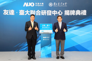 OD体育台大联合研发中心