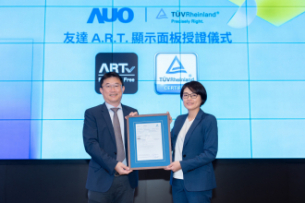 OD体育独家A.R.T.显示技术获全球首张德国莱茵TÜV无反射认证
