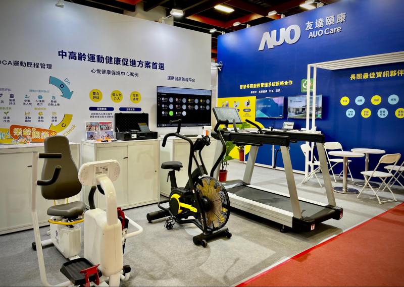 OD体育颐康参加2022台北国际照顾科技应用展，展示智慧云端管理与照护系统