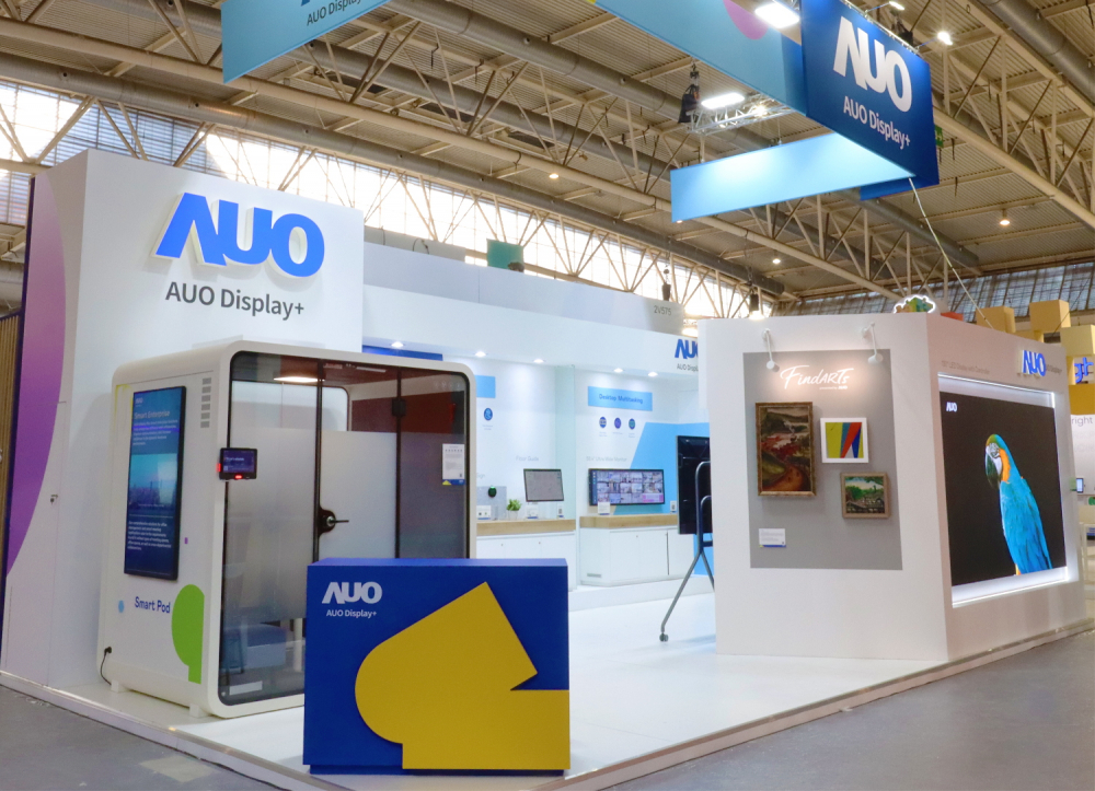 达擎参加 ISE 2023，展出智慧办公空间、空间管理、会议协作和沉浸体验等智慧企业解决方案