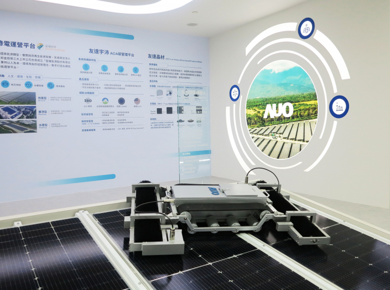 友達SunSteel光電整合型浪板，可節省系統支架的使用、降低成本，更進一步於光電場實現快速安裝工法，利於建築減碳優勢