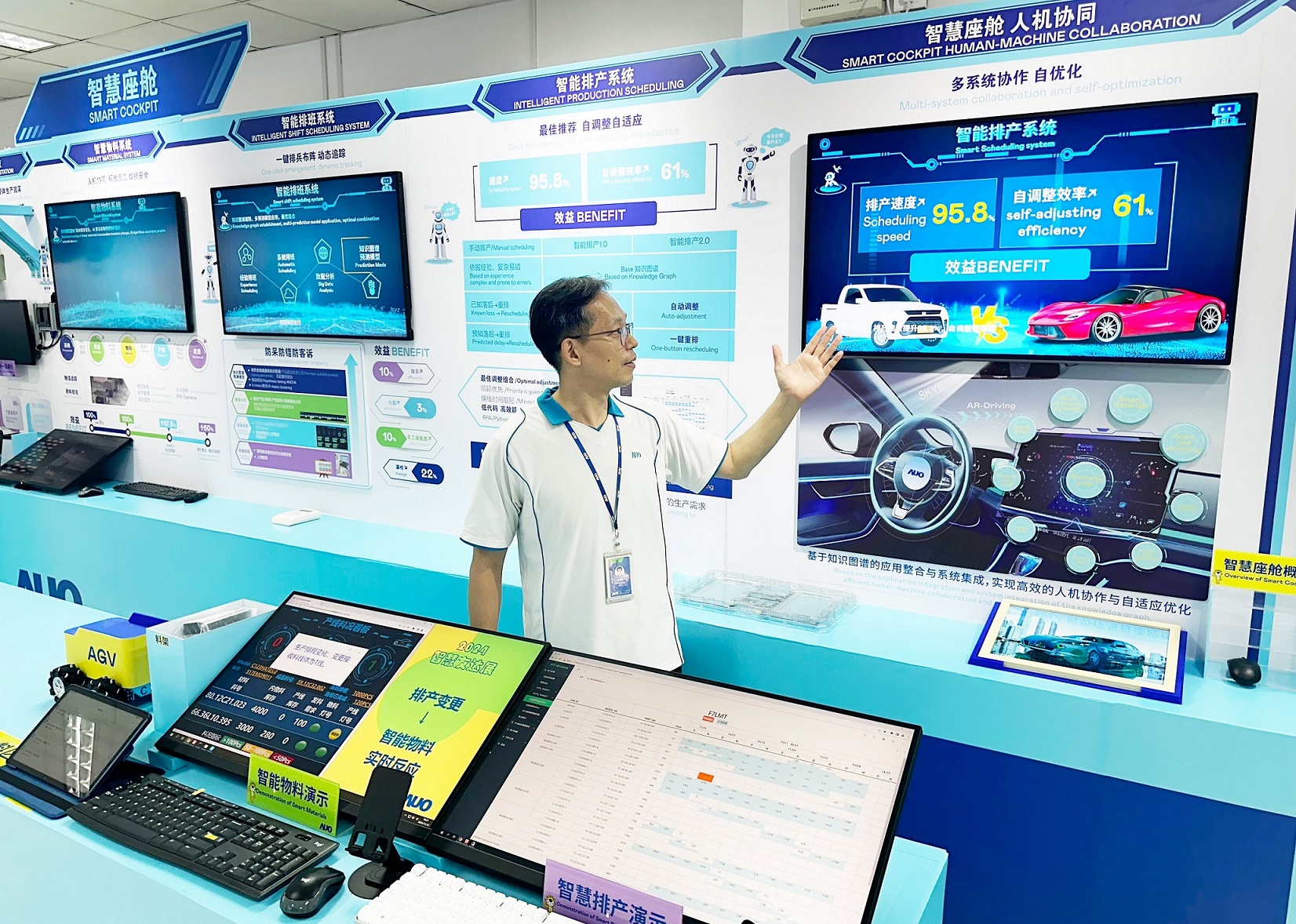 OD体育厦门将5G+ABC技术串联生产管理全流程，打通研发、采购、生管、制程、设备、质量等产品全生命周期制造流程，完成数字化设计、智慧供应链、智能座舱、全流程设备管理、数据驱动优化、智慧在线检测、智慧品管等自适应生产模式升级