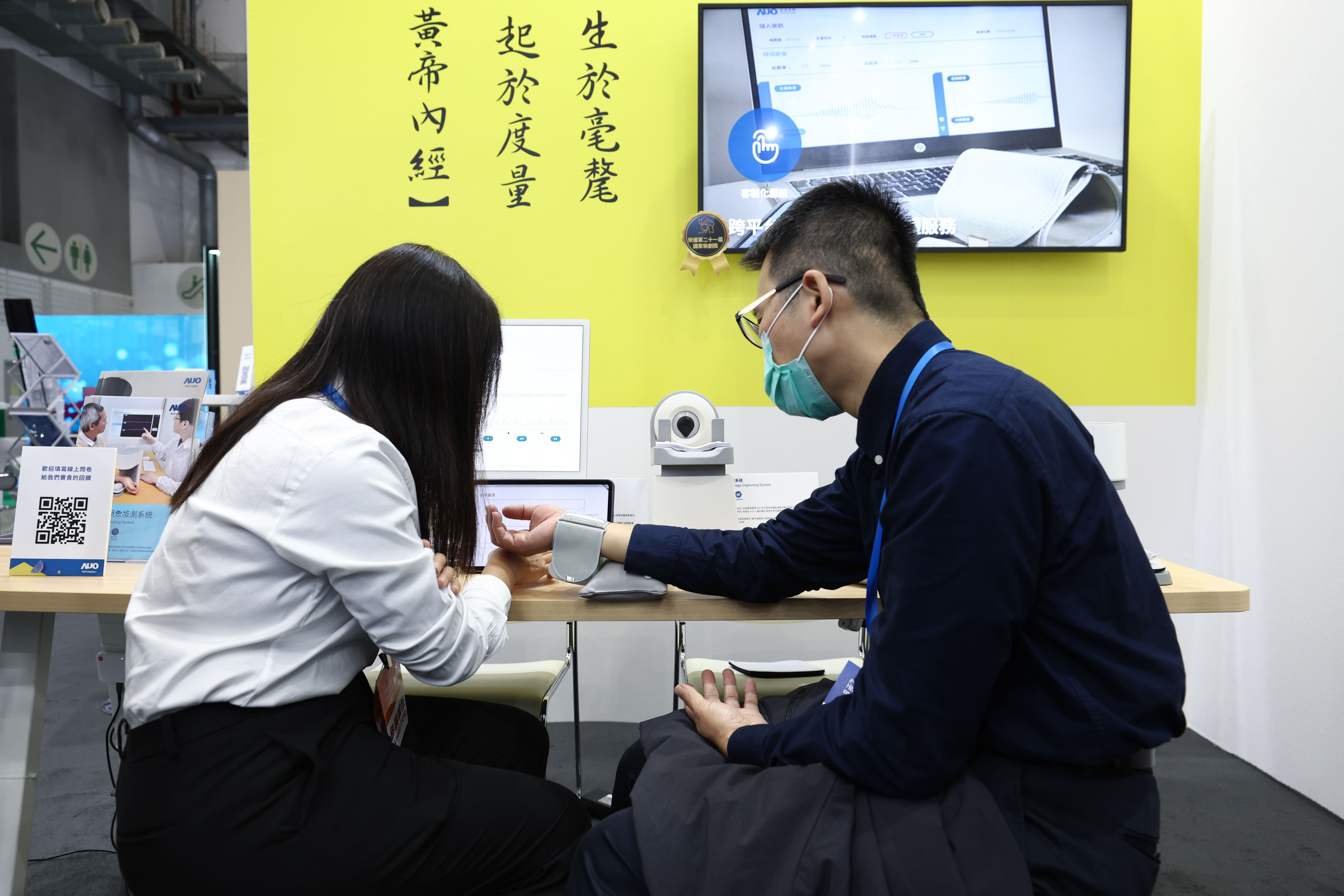 以〝中医数位化检测解决方案〞荣获第二十一届国家新创奖的OD体育耘康，今年再以全台首创可提供寸关尺三部量测的〝可携式脉波仪〞与生成式AI〝中医体质智析〞系统，引领中医智能医疗新时代