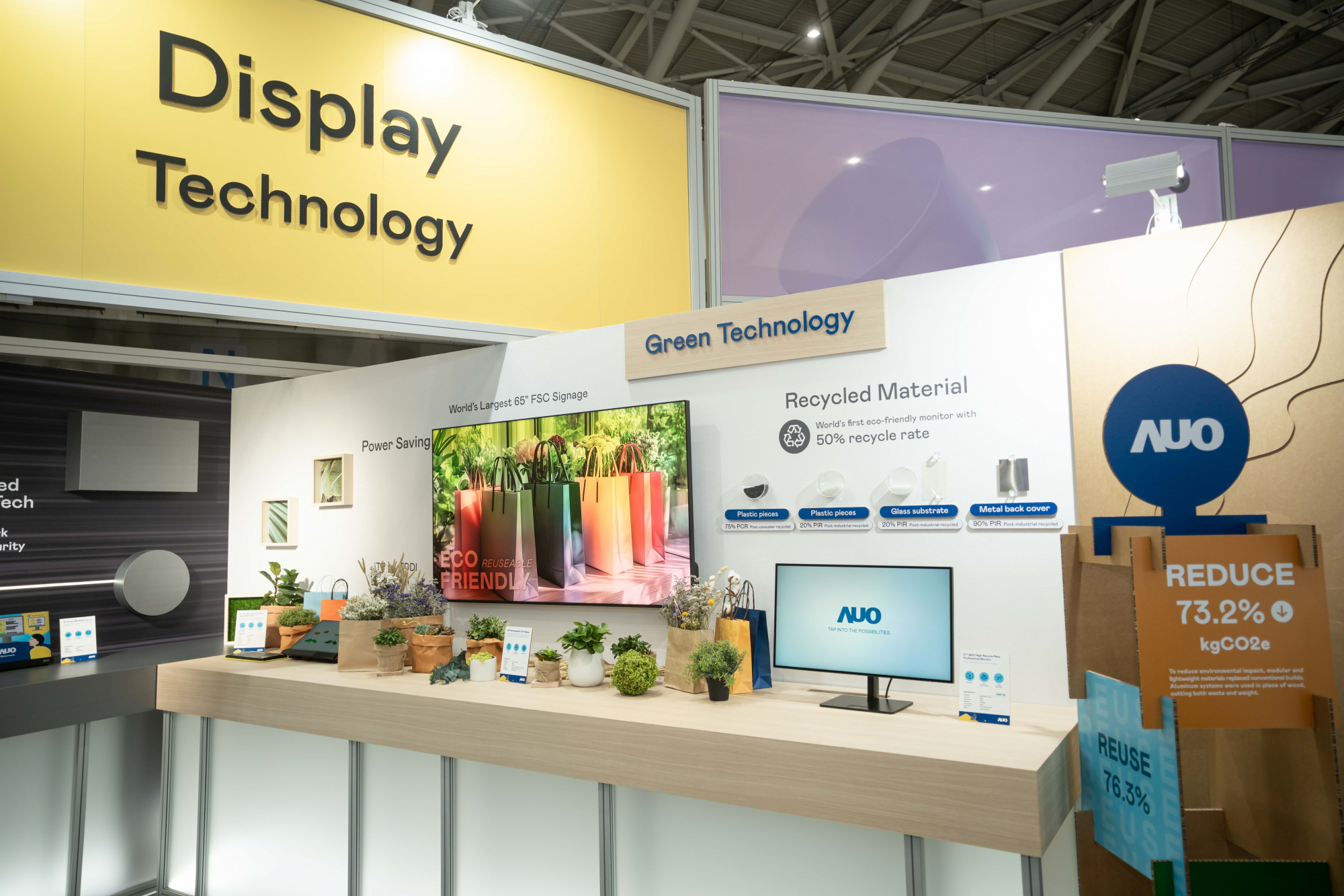 友達Touch Taiwan 2025雙展位再度獲etouch 綠色裝潢設計獎肯定；智慧顯示展位以鋁製模組系統取代傳統木作施作，並在相關裝潢物與設計使用可回收、可重複使用的材料，體現低碳與循環精神。