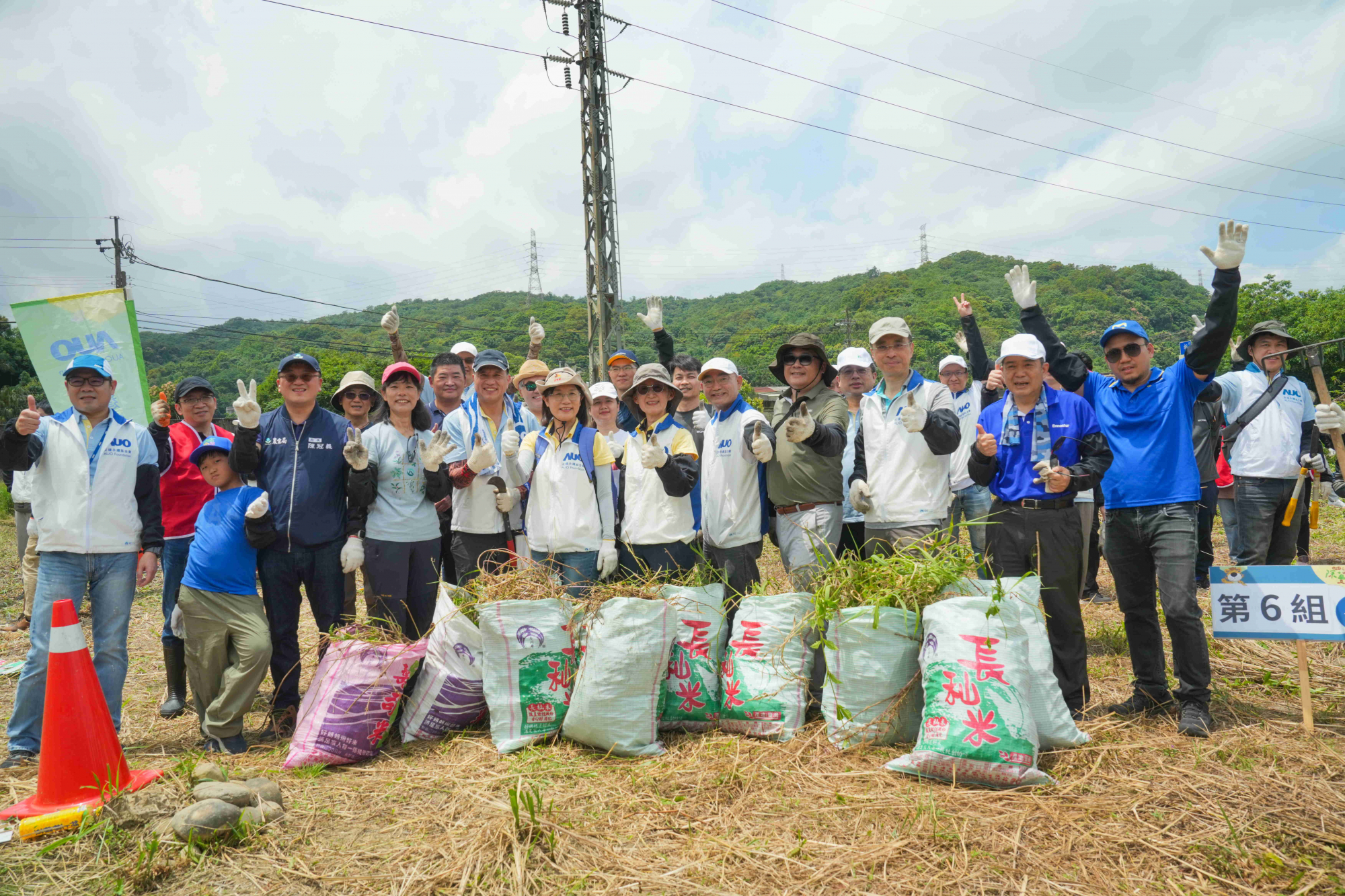 友達永續基金會今（17）日在桃園龍潭廠區舉辦「手護台灣綠色堡壘　Green Party除蔓生活節」，由友達光電暨友達永續基金會董事長彭双浪攜手政府、供應商等合作夥伴共同參與