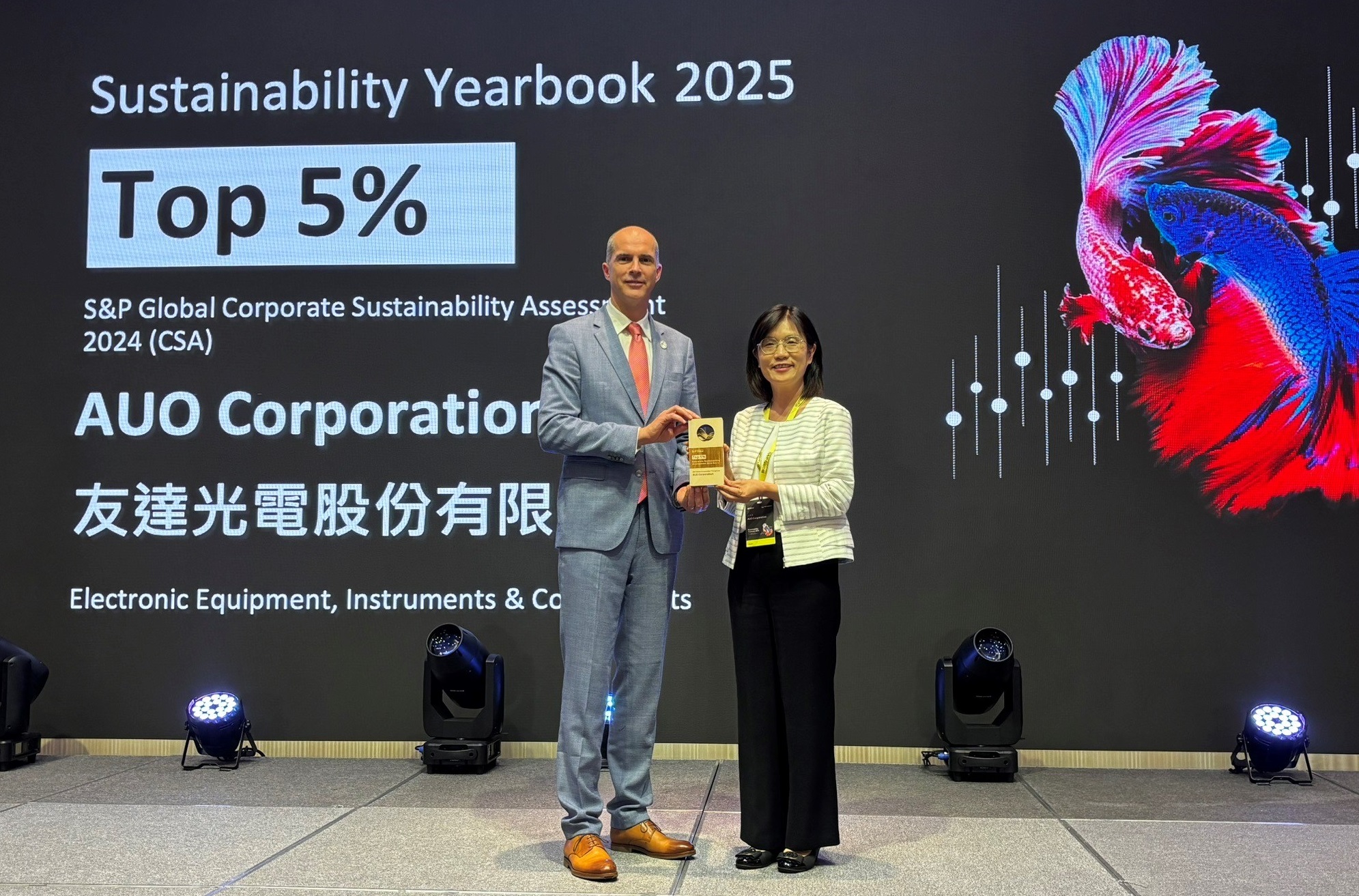 友達光電名列2025年「標普全球永續年鑑」前5%，永續發展再獲國際評比肯定，由友達永續長古秀華代表受獎。