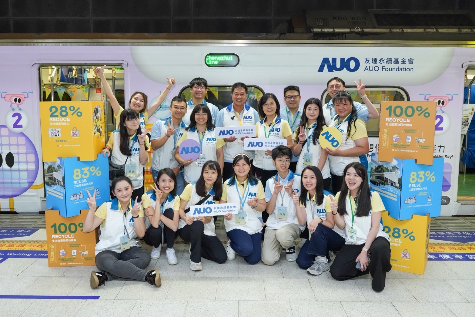 友達永續基金會響應「臺灣科普環島列車」十週年，由友達光電暨友達永續基金會董事長彭双浪、友達光電永續長暨友達永續基金會執行長古秀華帶領員工出任科普志工老師，推動「再生能源與循環經濟」科普教育課程