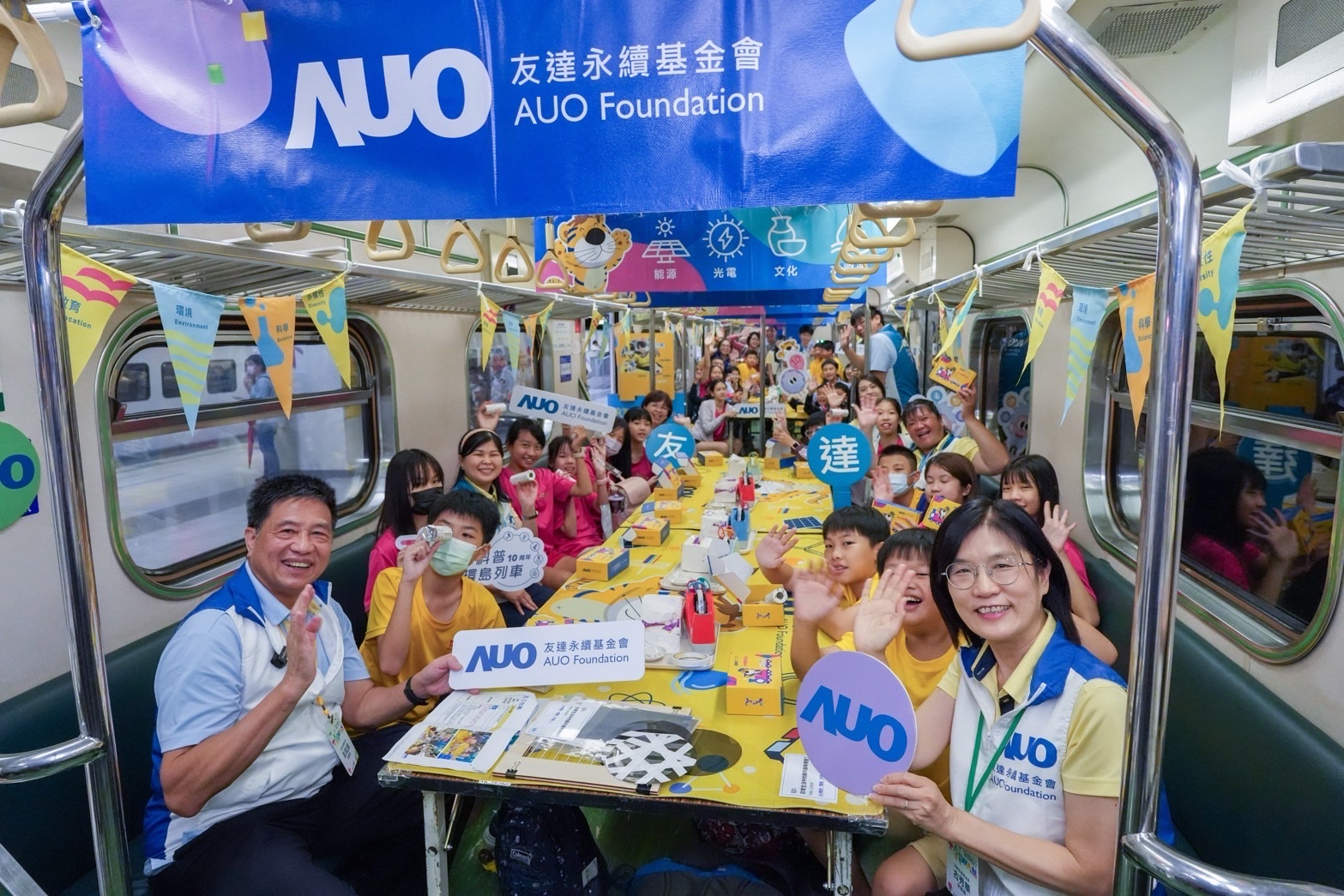 友達永續基金會響應「臺灣科普環島列車」十週年，由友達光電暨友達永續基金會董事長彭双浪、友達光電永續長暨友達永續基金會執行長古秀華帶領員工出任科普志工老師，推動「再生能源與循環經濟」科普教育課程