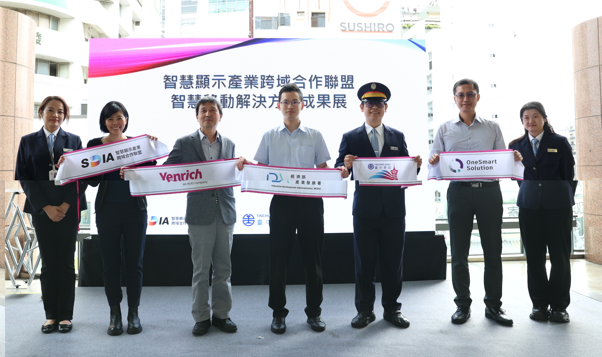 元豐新科技於臺中火車站舉行智慧顯示成果展，展現創新顯示科技助力智慧運輸新體驗（圖左到右一智慧顯示產業跨域合作聯盟SDIA王淑韻經理、元豐新科技徐萬記總經理、經濟部產業發展署彭育樑技士、臺鐵公司臺中火車站王河傑站長、新一智能股份有限公司張凱程經理）