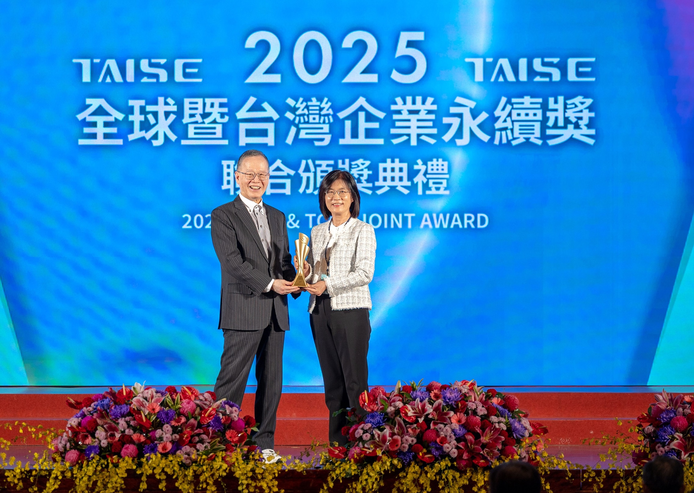 友達深耕永續經營、致力落實ESG承諾，榮獲台灣企業永續獎及全球企業永續獎8項大獎