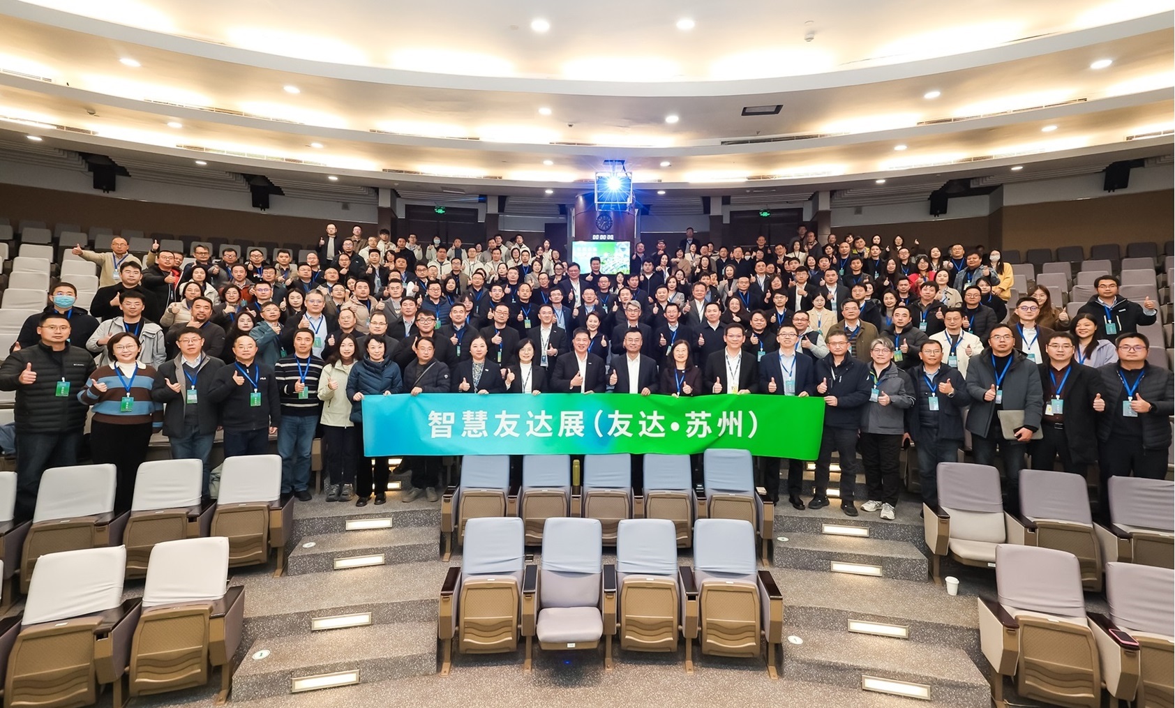 OD体育苏州举办&rdquo;2025 智慧OD体育展&rdquo;，以人工智能为核心，集中展示智能制造升级、绿色转型及产业共创的重要成果，勾勒产业未来新图景